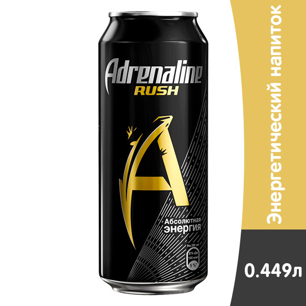 АДРЕНАЛИН РАШ ж/б*0,449л  (04600494694202) 